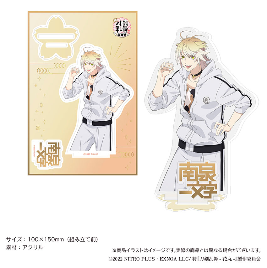 ONKYO DIRECT｜「特『刀剣乱舞-花丸-』～雪月華～」第二弾 描き下ろし