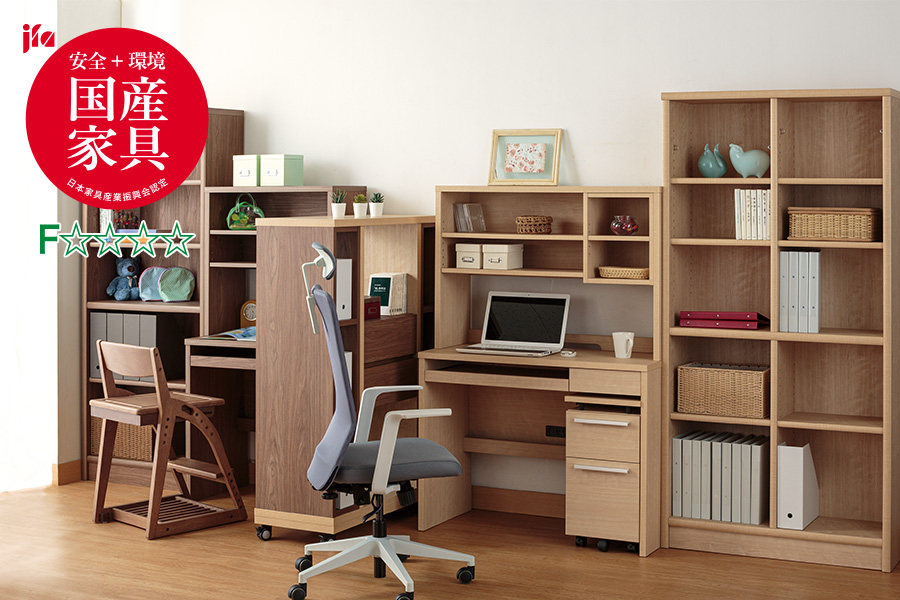 小島工芸 C1B-120H 書棚｜家具の通販ならかねたやオンライン