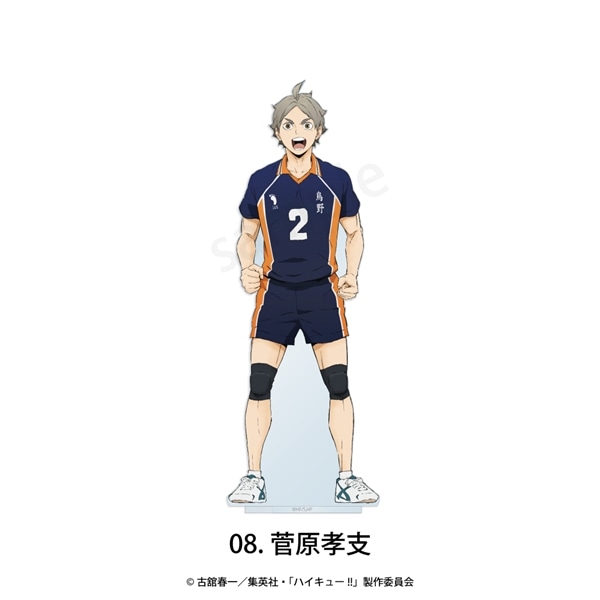 ハイキュー!! | フチなしアクリルスタンド | 08.菅原 孝支｜ ANIME-Q