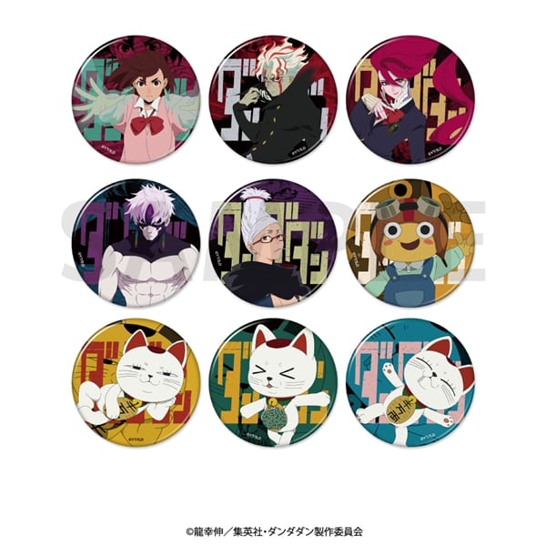 ダンダダン | トレーディング 缶バッジ (全9種) | BOX (全9種