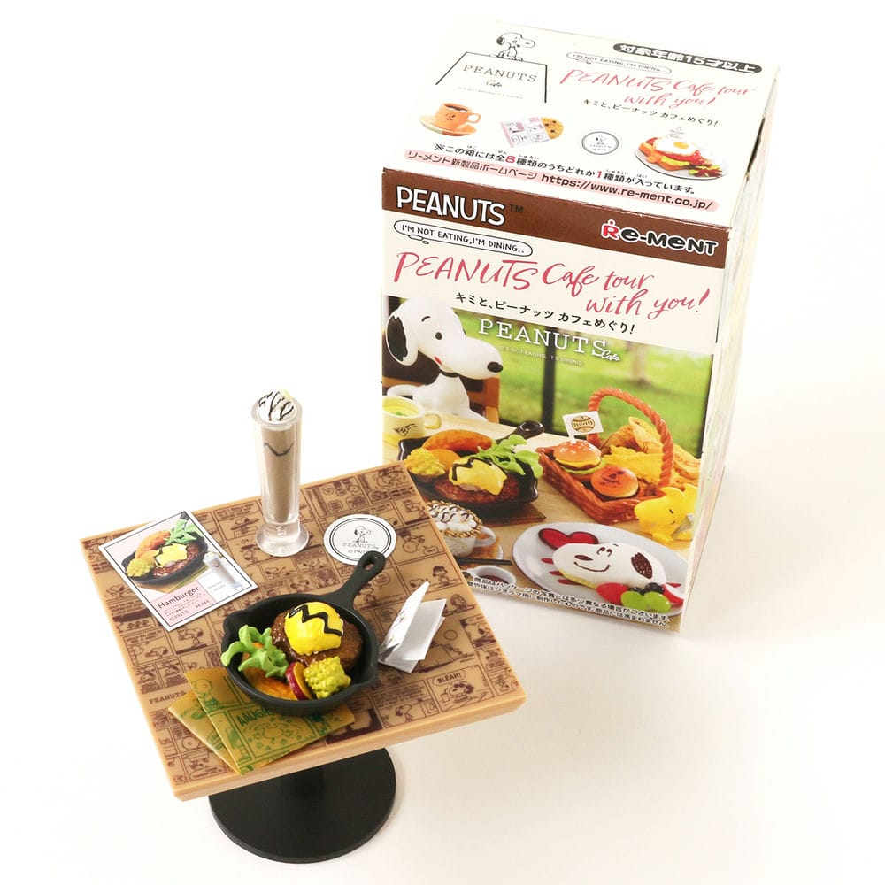 コンプセット】スヌーピー キミと、ピーナッツ カフェめぐり