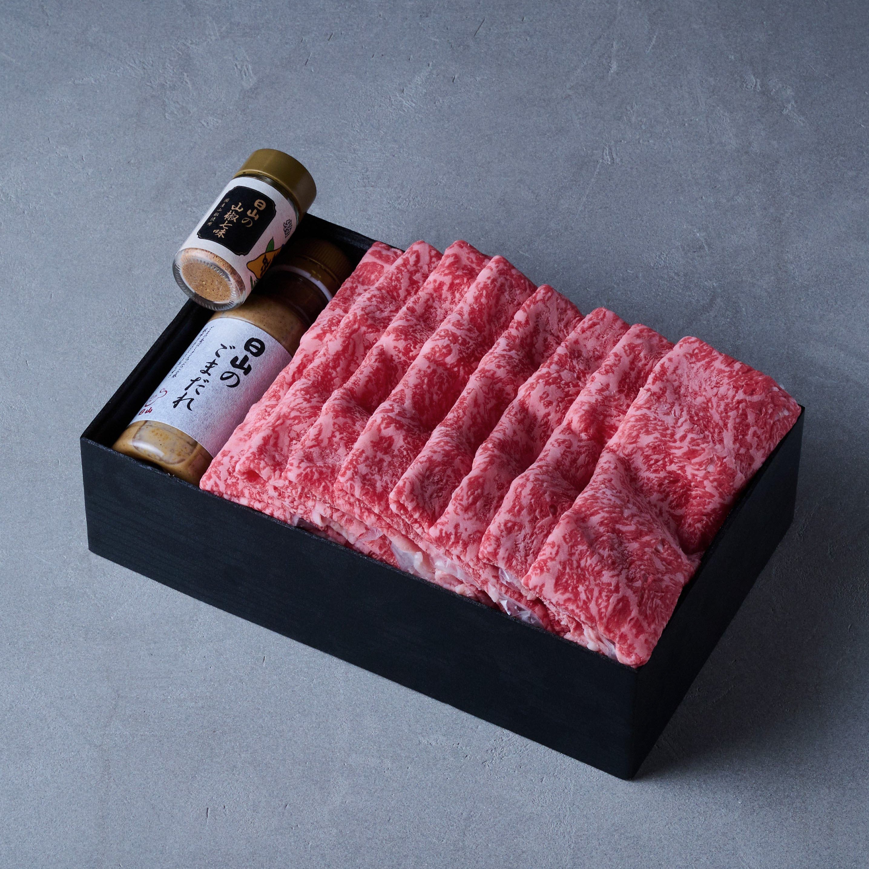 しゃぶしゃぶ用：国産黒毛和牛（サーロイン）日山のごまだれ、山椒七味