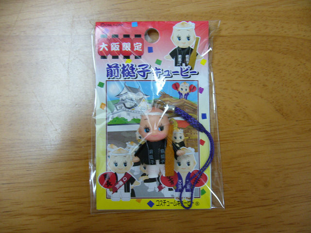 だんじり衣裳大阪屋 地域限定グッズ