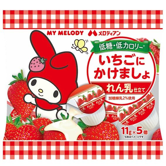 マイメロディ いちごにかけましょ」が数量・期間発売！今年は選べる”3