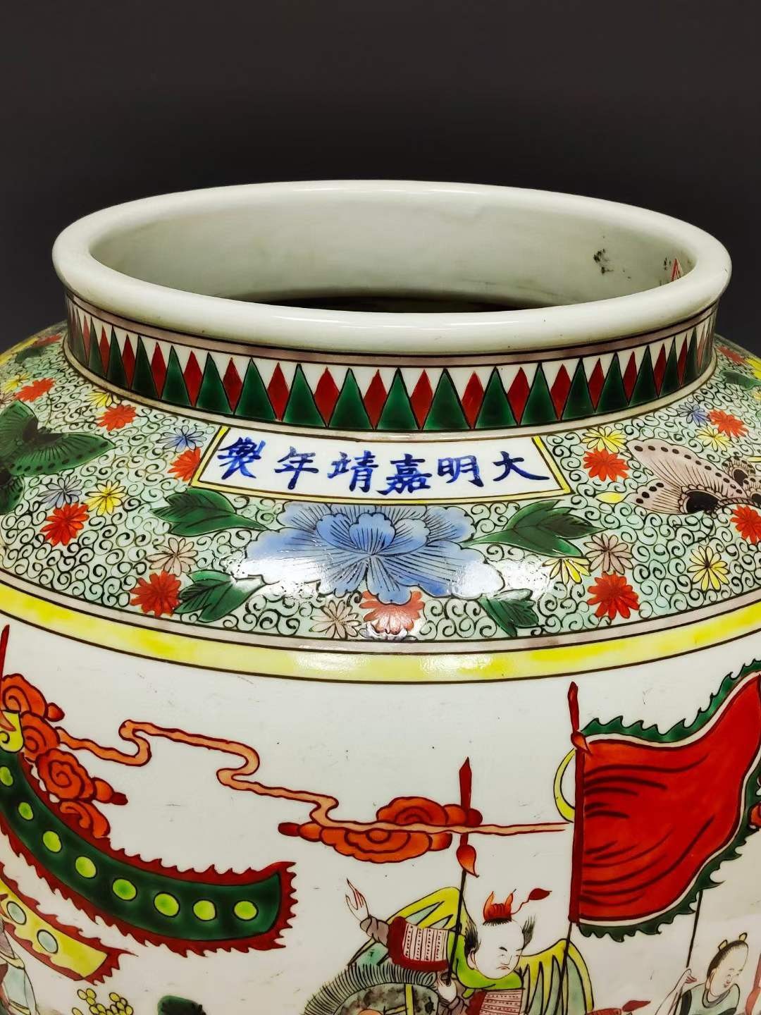 美品.款识“大明嘉靖年制”精工细作满工五彩刀马人物纹罐- 亚太艺术品