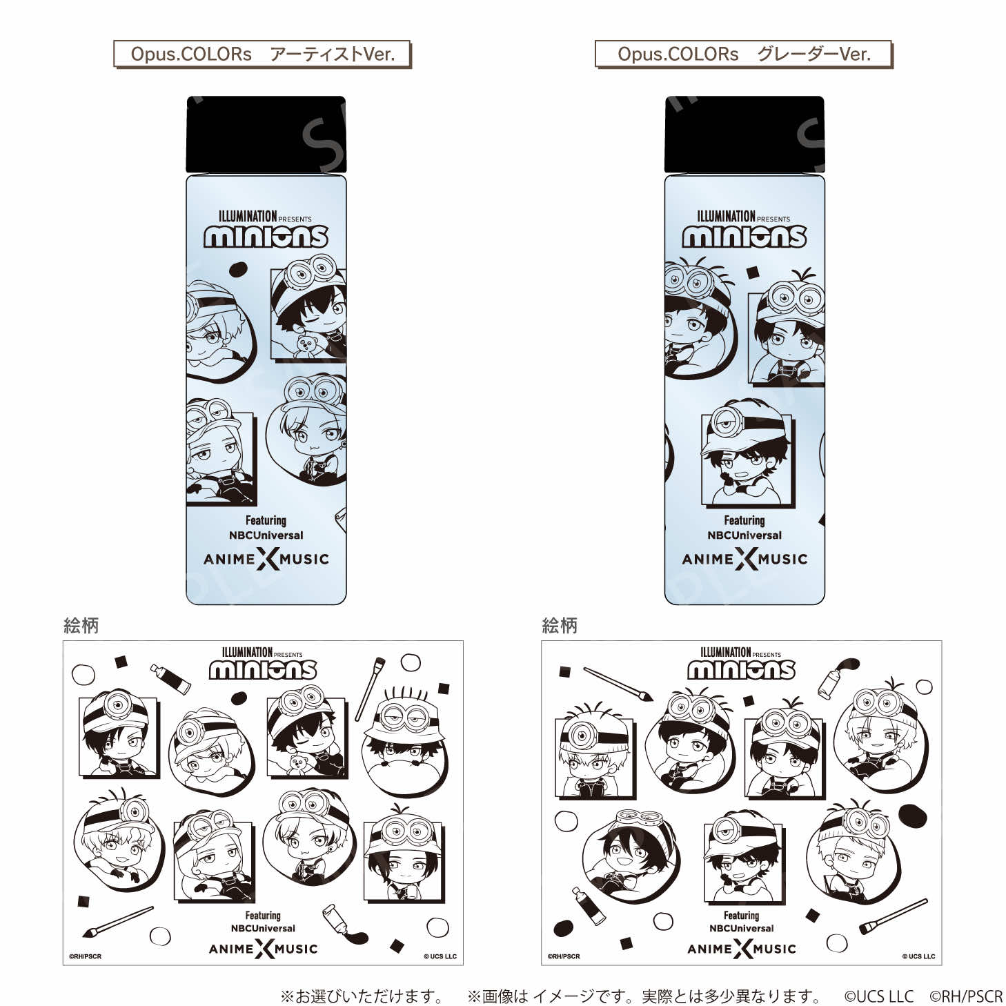 永茜高校学園祭～パスカラアートフェス～』イベント物販ラインナップ