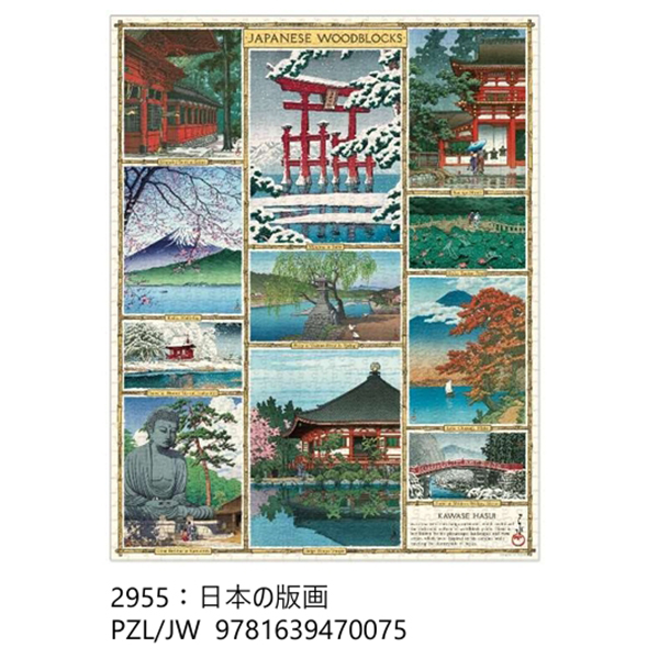 CAVALLINI カバリーニ ビンテージパズル 1000ピース 【標準小売価格