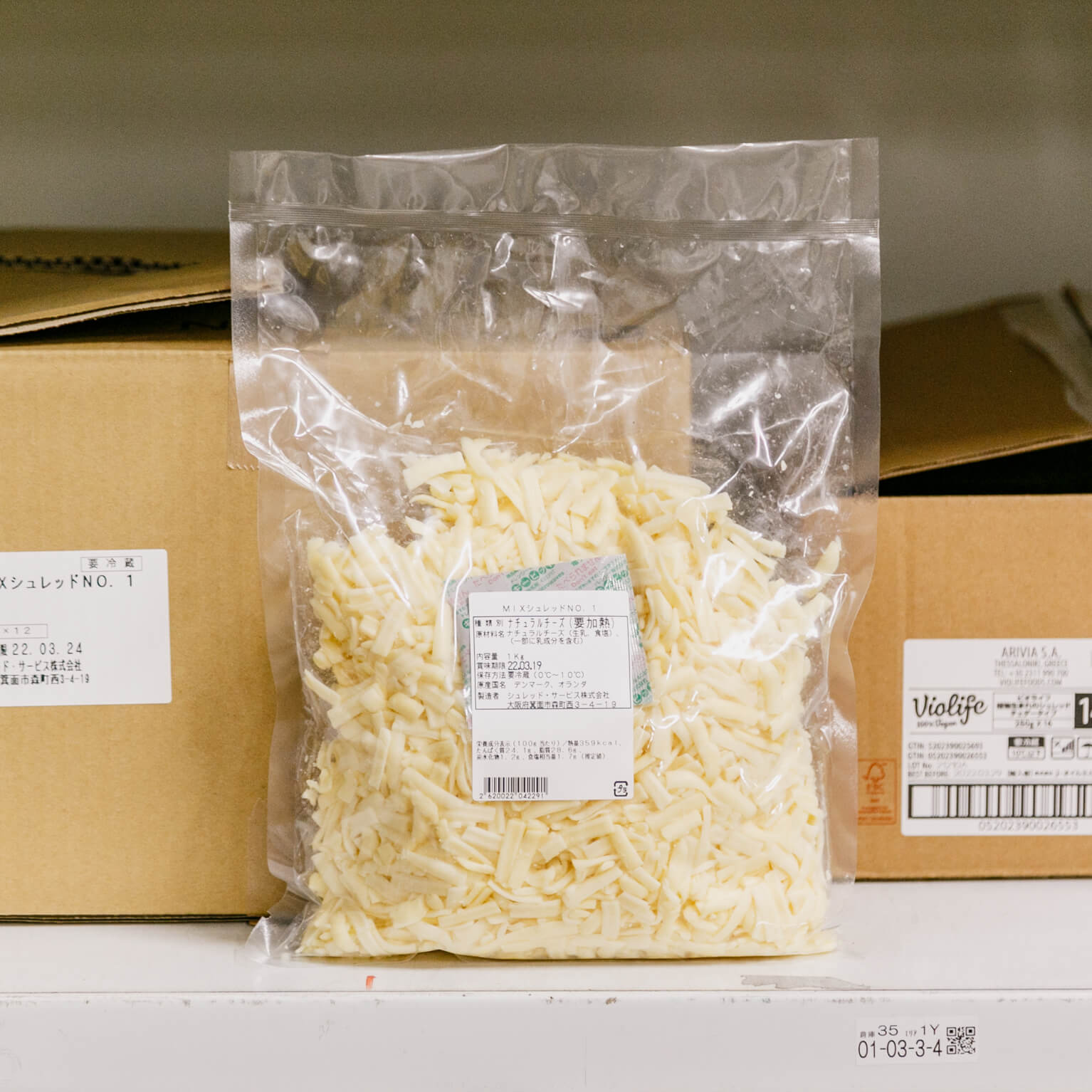 MIXシュレッドNO.1 1kg : 世界チーズ商会 | スモールビジネスのための
