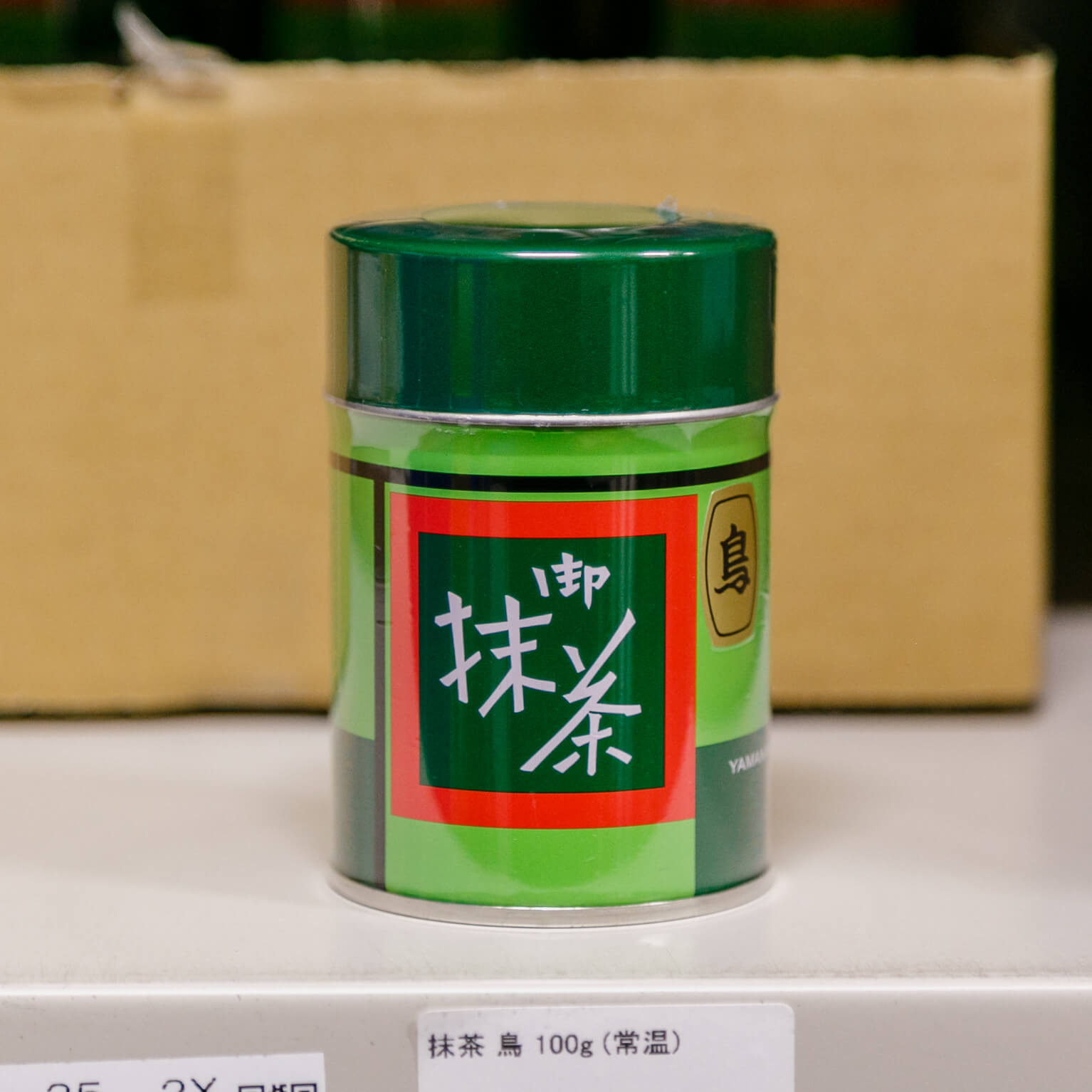 抹茶 鳥 100g : 北川半兵衛商店 / 土屋商店 | スモールビジネスのため