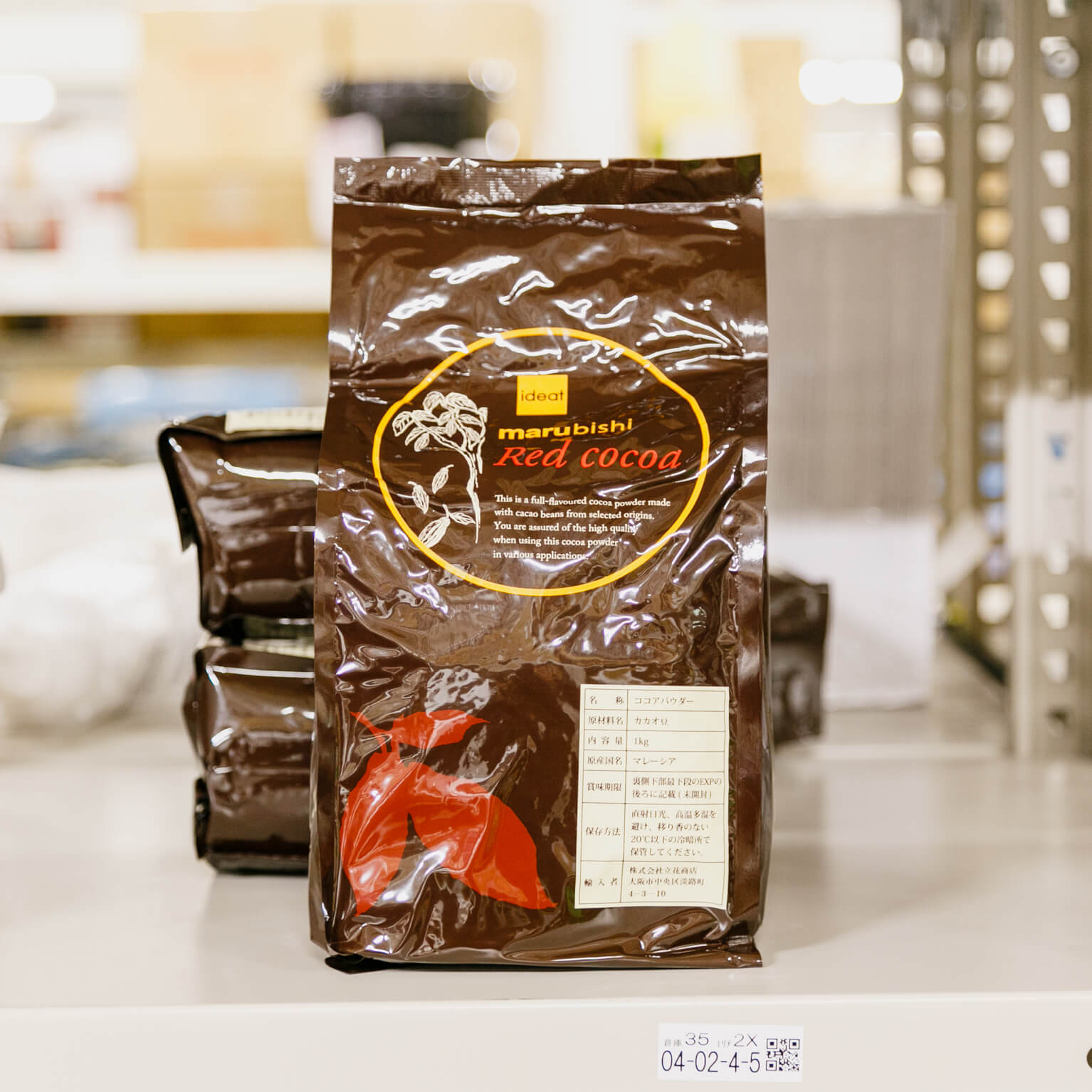 レッドココア 1kg : 丸菱ホールディングス / GUAN CHONG COCOA