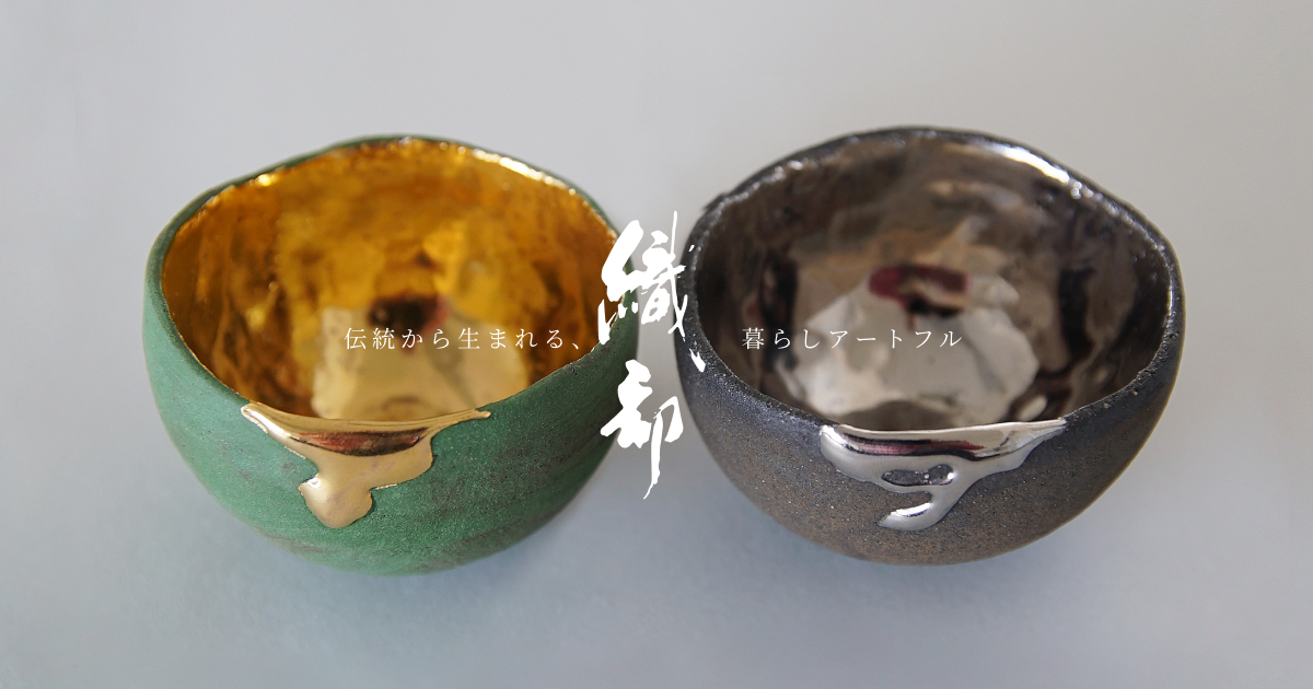 岡村友太郎｜和食器通販｜織部 Online Store【公式】