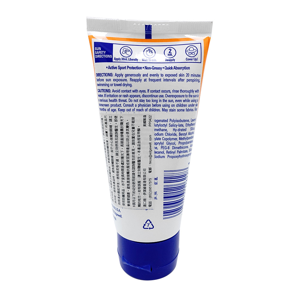 スポーツウルトラSPF100（BananaBoat）通販｜日焼け止め・UVケア