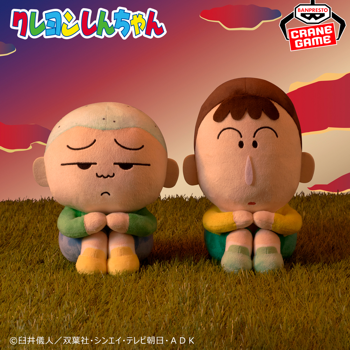 累計160万個超え！膝を抱えた姿が愛らしい人気シリーズ『クレヨン