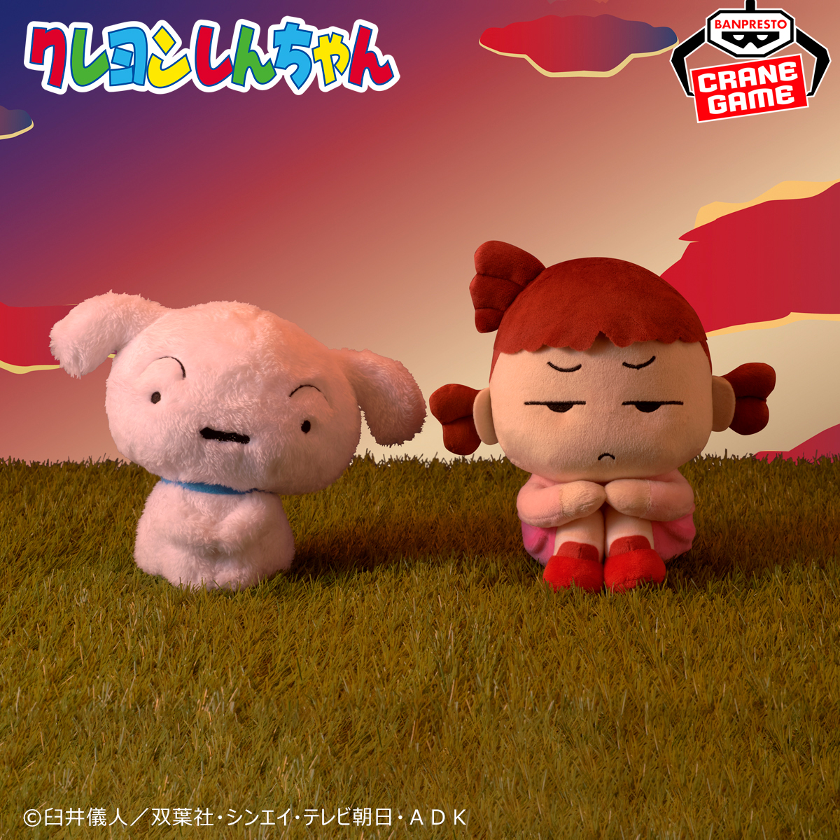 累計160万個超え！膝を抱えた姿が愛らしい人気シリーズ『クレヨン