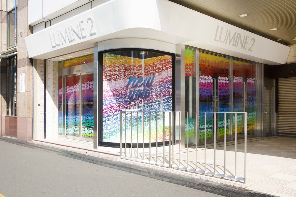 It's a living Ricardo Gonzalez｜Otherwise Gallery