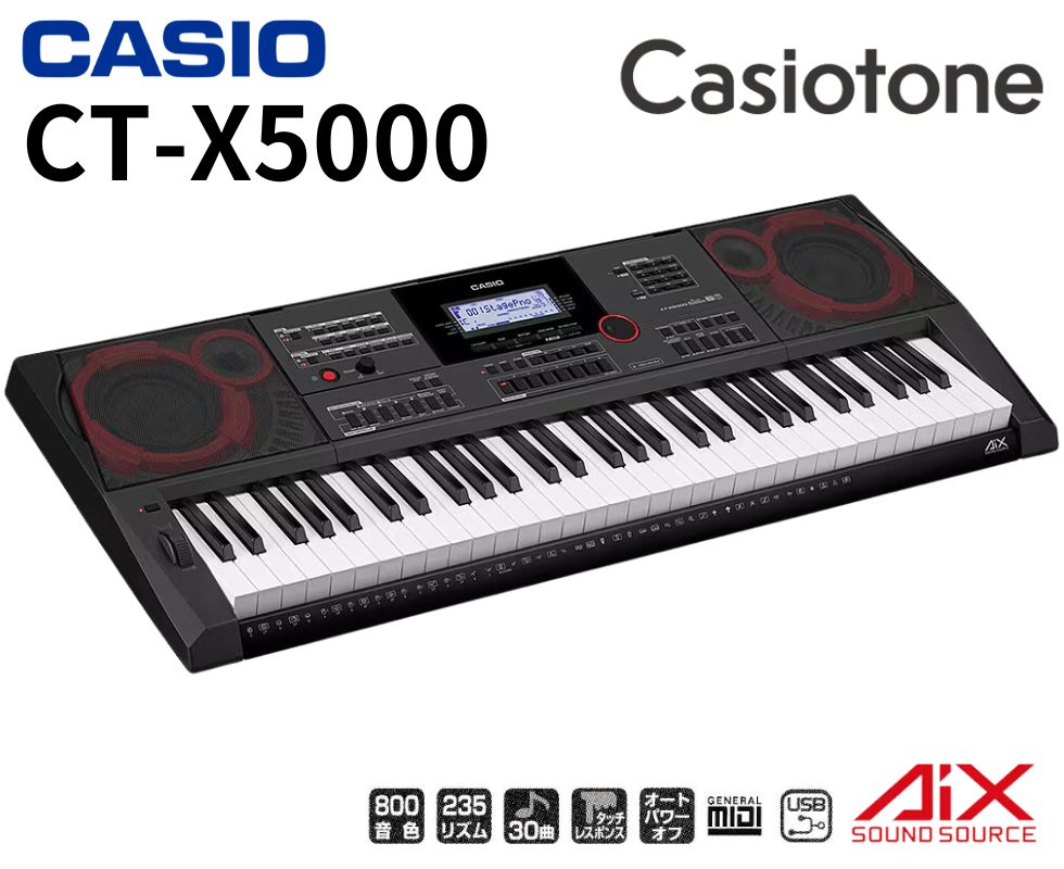 CASIO/電子キーボード/CT-X5000｜鍵盤、電子ピアノ通販ottoピアノ