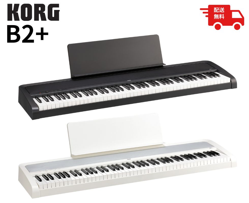 KORG/電子ピアノ/B2+｜鍵盤、電子ピアノ通販ottoピアノオンラインショップ
