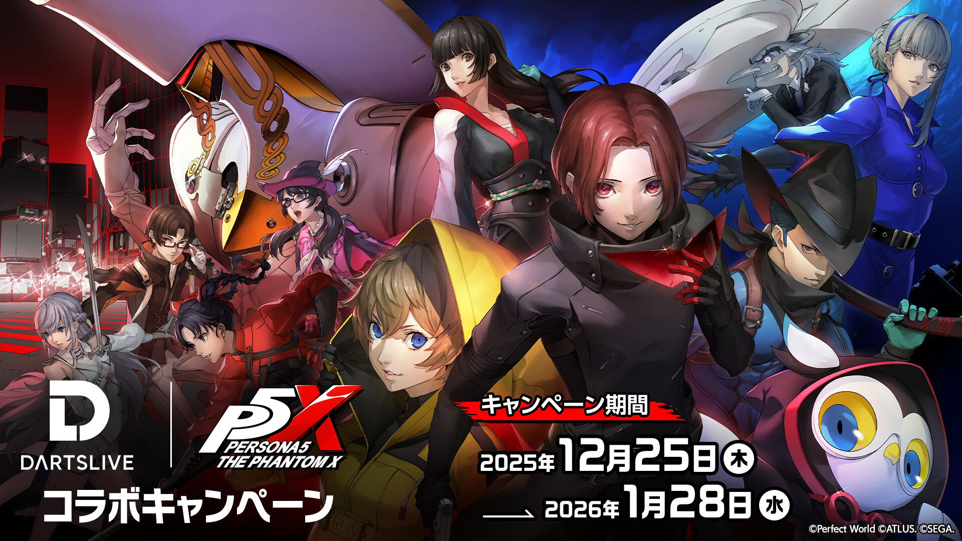 ダーツライブ』とのコラボが決定！|『ペルソナ5: The Phantom X