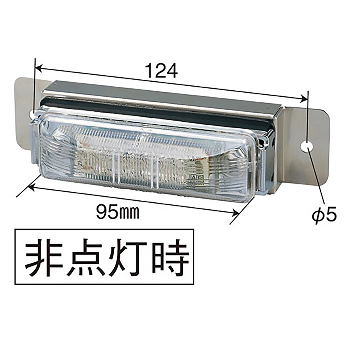 公式】パーマンショップ-車高灯 LED クリアレンズ 1連 防水 DC24V LED