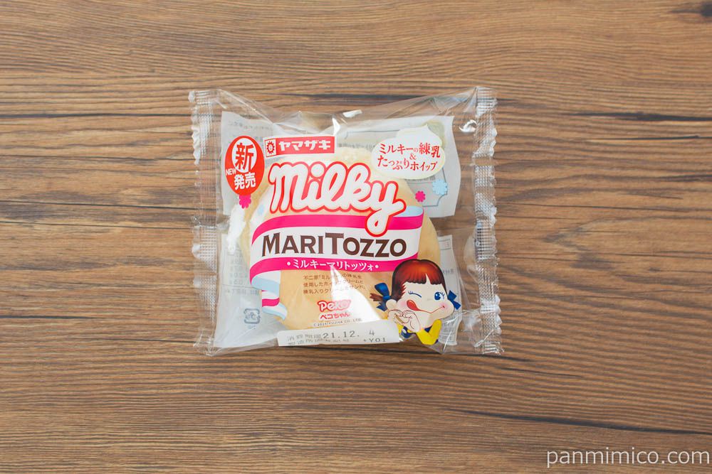 ミルキーマリトッツォ【ヤマザキ】の感想 | パン野ミミ子のスイーツ