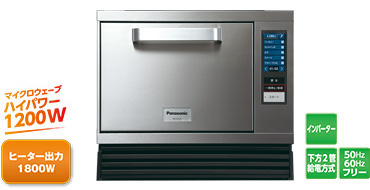 マイクロウェーブコンベクションオーブン｜加熱調理機器｜食品システム