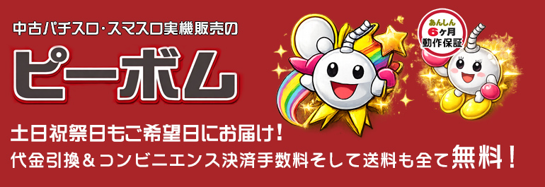 メダル・コイン25パイ 同一柄 1,000枚 単品 販売 中古パチスロ 実機