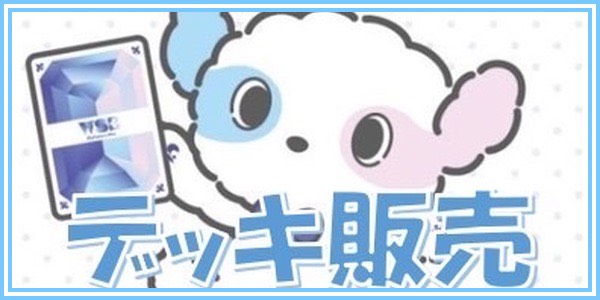 SP シルバーブレット＆トリプルフェイス - トレカっちブラウ通販店