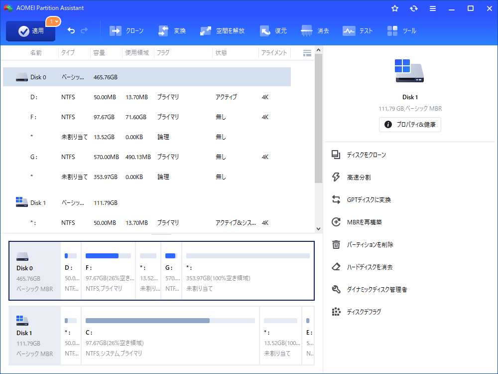 Windows 11でCPU温度を確認する2つの簡単な方法