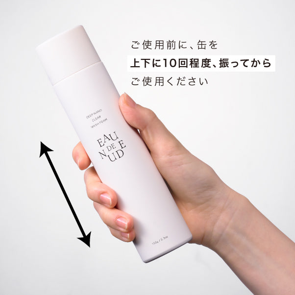 ディープナノ クリアウォッシュフォーム