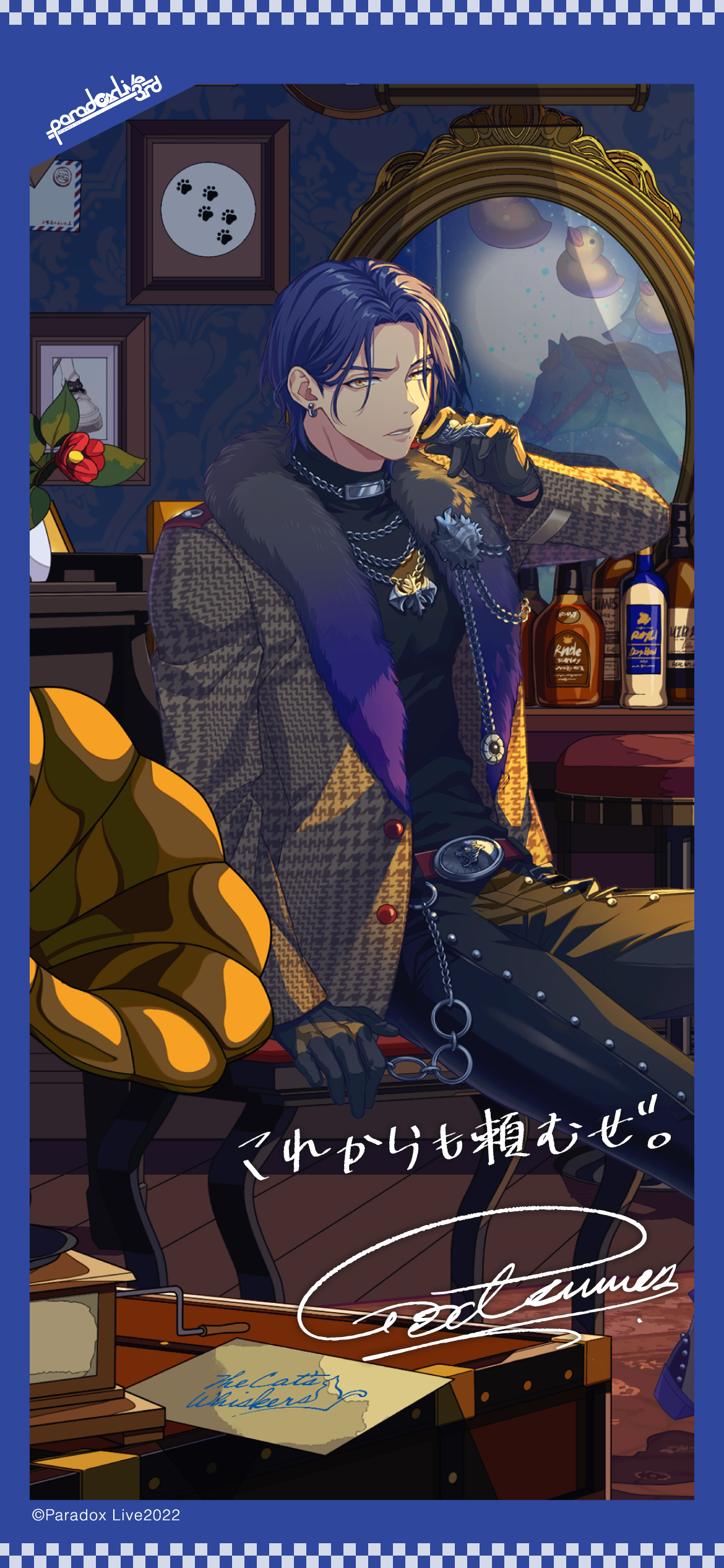 直筆メッセージ＆サイン入り壁紙」をプレゼント！