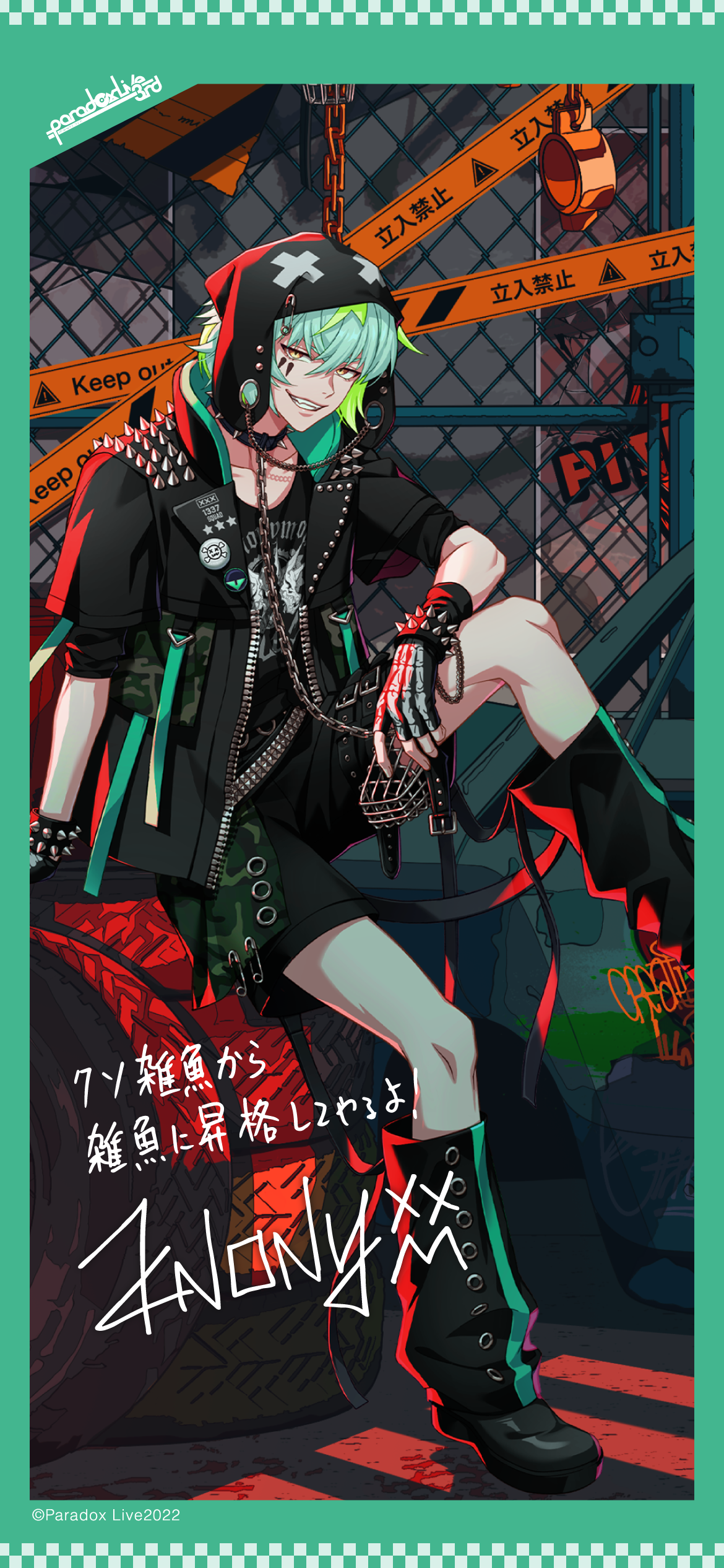 直筆メッセージ＆サイン入り壁紙」をプレゼント！