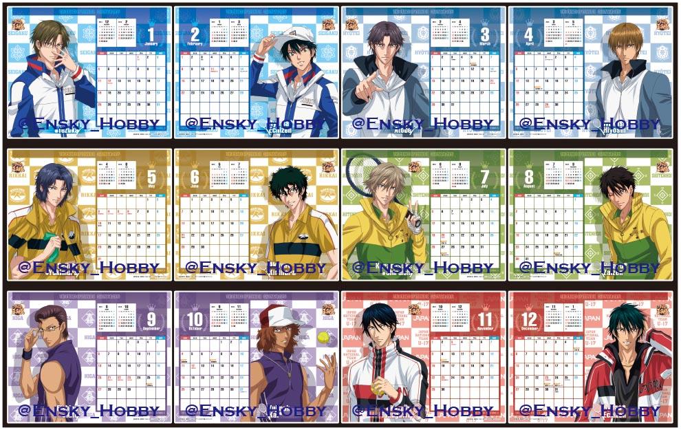 お待たせ致しました！ 「新テニスの王子様」卓上カレンダーです