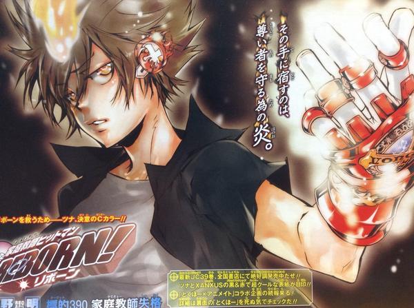 沢田綱吉は愛され続ける Buon Compleanno!! #イッツ死ぬ気タイム #我等