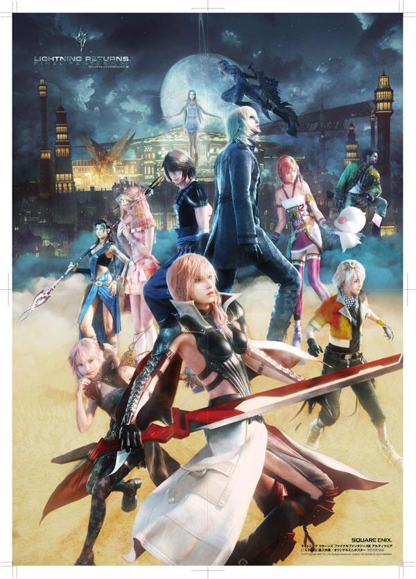 好評発売中の『ライトニング リターンズ ファイナルファンタジーXIII