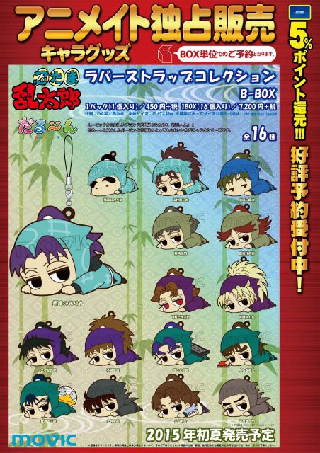 B_YtblvUgAAWdWS.jpg?format=jpg