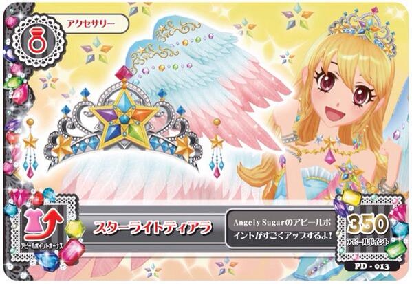 BdnCZzMCUAASOWO.jpg?format=jpg