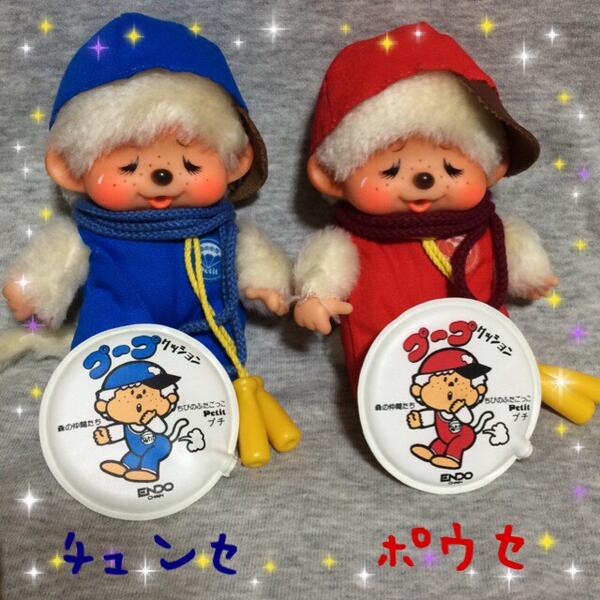 新メンバー紹介！ エンドーチェーン 森の仲間たちのチビちゃんたち