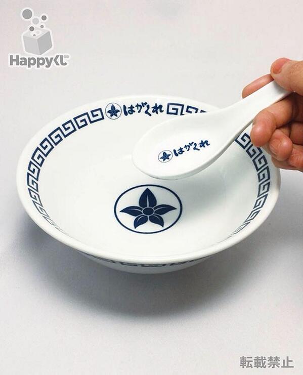 劇場版「ペルソナ3」くじ第2弾、次は「D賞巌戸台グルメラーメン