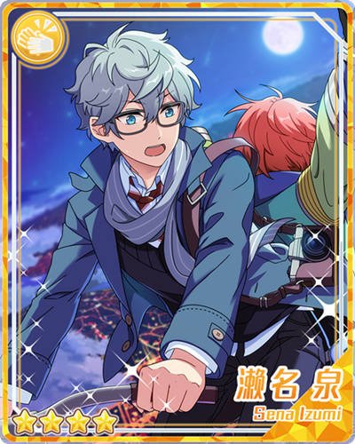 中国版あんスタ ドリフェス第四回 ✩4 瀬名泉