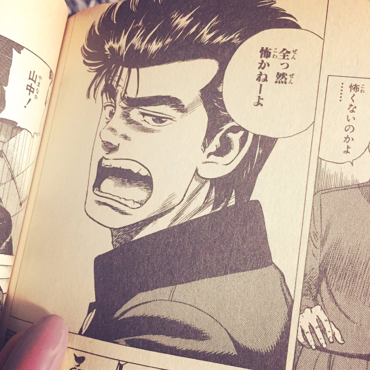 何回読んでもいい漫画。 前田くんたまらんわ 葛西も好きだしヤッくんも