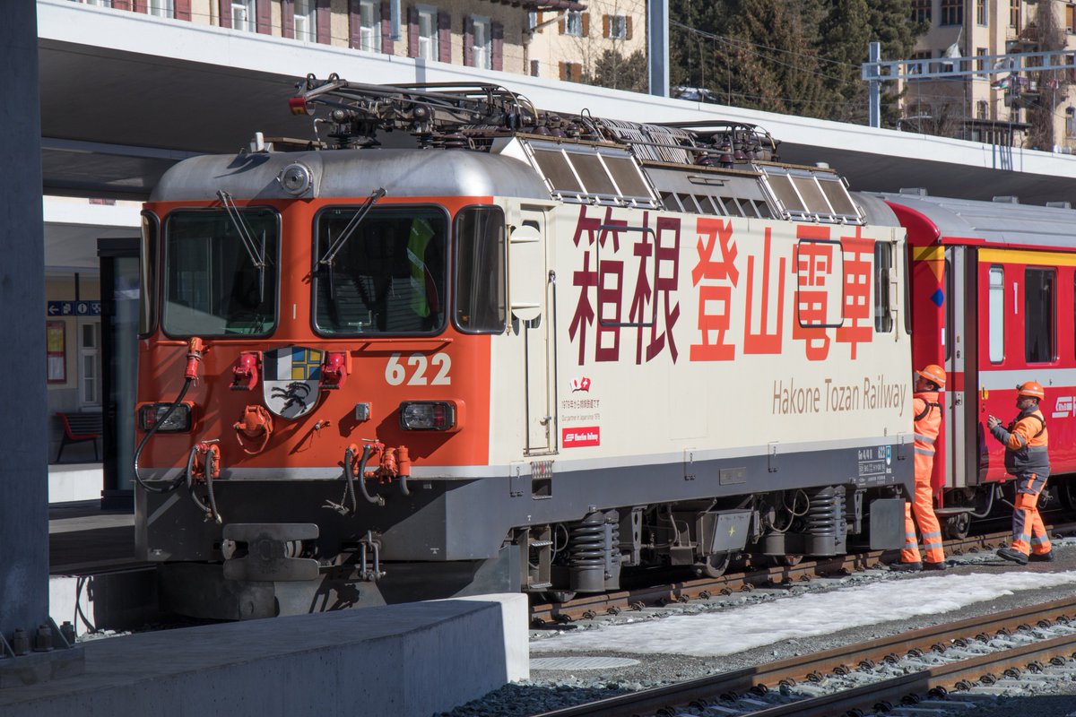 先代幹事長は少し足を延ばしてスイスに行ってきました。写真は箱根登山