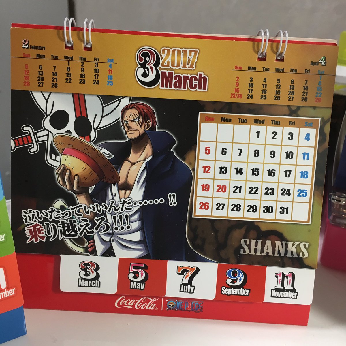 Hikard@ONE PIECE (@hikardpiece321) / Posts / X