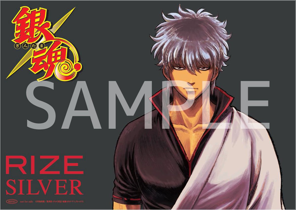 銀魂華祭り2017(仮)」会場にてRIZEのNewシングル「SILVER」をお