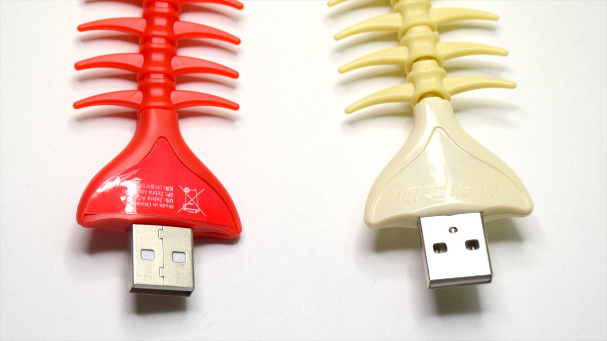 魚コードUSB」問題の進展について - 明和電機 - Maywa Denki明和電機