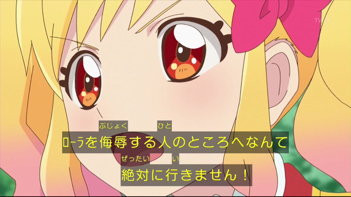 アイカツスターズ！52話昨日から何回も観てたんだが、凄く良い話じゃ