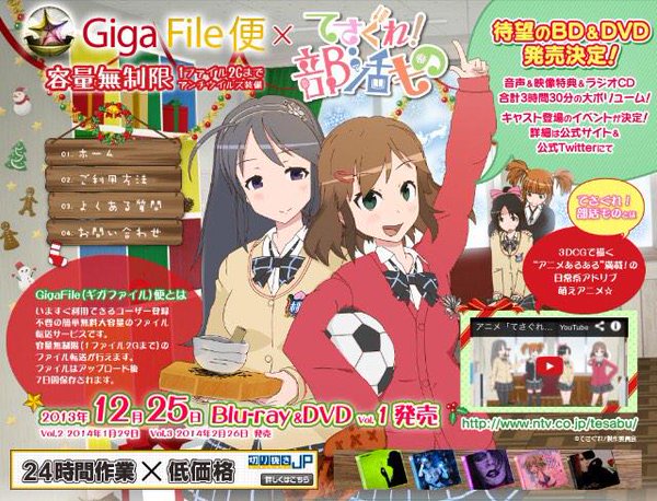 もういくつ寝るとクリスマス…。懐かしの画像あげておきますね。(よしP