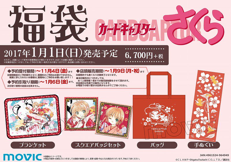 C0_ZWnpWEAAQCuB.jpg?format=jpg