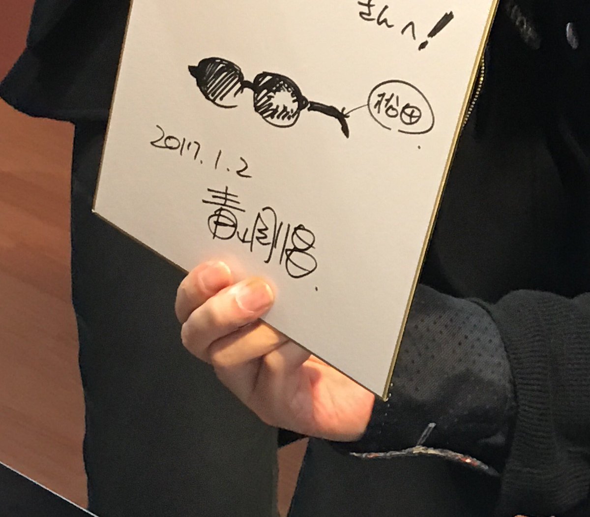 サンデー・吉D】「青山剛昌ふるさと館」さんにてサイン会中です