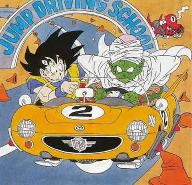 原作のこの絵が元ネタで作られたピッコロと悟空が免許取りに行く話で