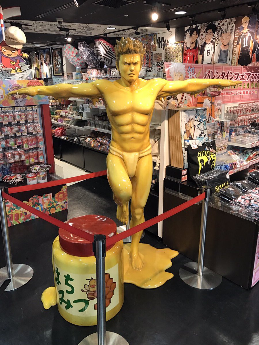 本日より開催！！ ♡『銀魂』バレンタインフェア♡ JUMP SHOP横浜店に